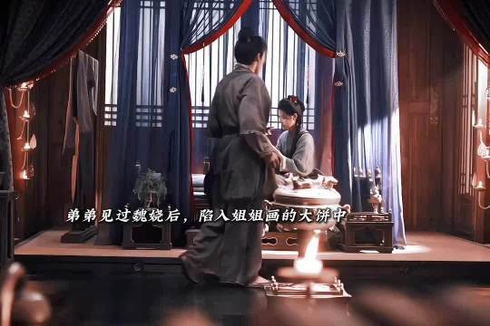 妹妹上大分啊，帮了魏娆大忙啊