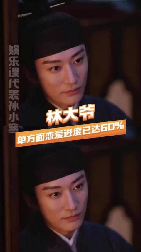 哈哈哈哈哈哈《兰香如故》霸总要爱上丫鬟了