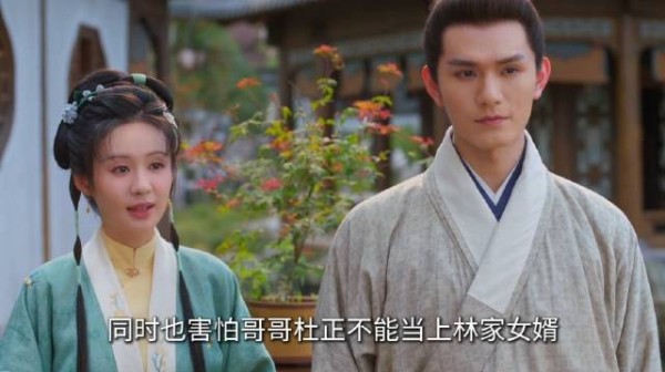《兰香如故》姐妹俩同是议亲的年纪,可选择的丈夫却是天差地别 !