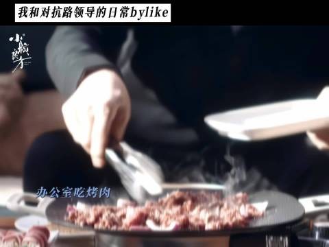 倪大红看女团舞被肖战抓包 小城良方10.21开播