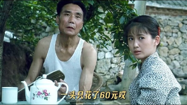 乔乔倾尽所有终落幕，因牛而起的虚假婚姻