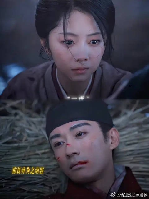 救命之恩,此生难忘
