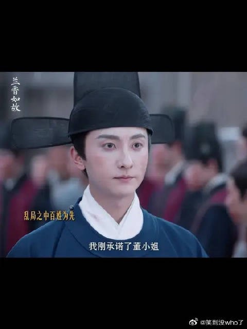 他选择守护苍生大义