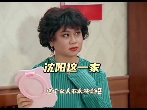 这个的确是的,最让人难忘的就是小沈阳的小品,真的特别搞笑!