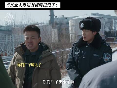 醉梦第八集钱义川遭黑手悲情收场