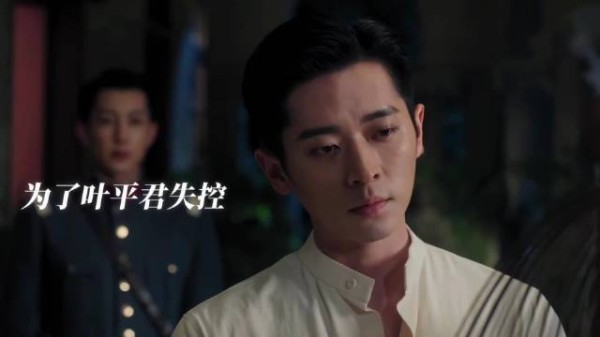 虞昶轩承认为叶平君失控 家人也看出他喜欢叶平君