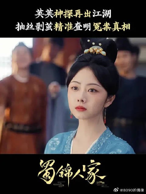 真相只有一个!名侦探季英英上线,为母亲讨回公道!
