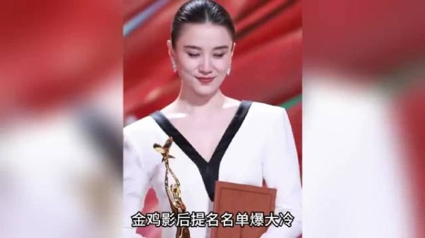 李思潼张子枫提名金鸡影后,辛芷蕾落选,宋佳看似爆冷却实至名归