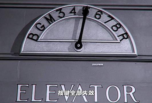 女子深夜被困商场,人偶复活低语指引不存在的九楼