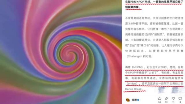 李秀满推新女团 短视频时代KPOP主打歌缩至3分钟