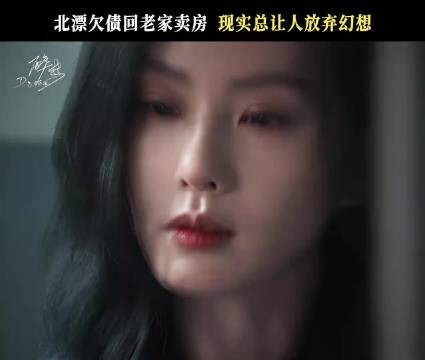 刘诗诗新剧被录像带勒脖子