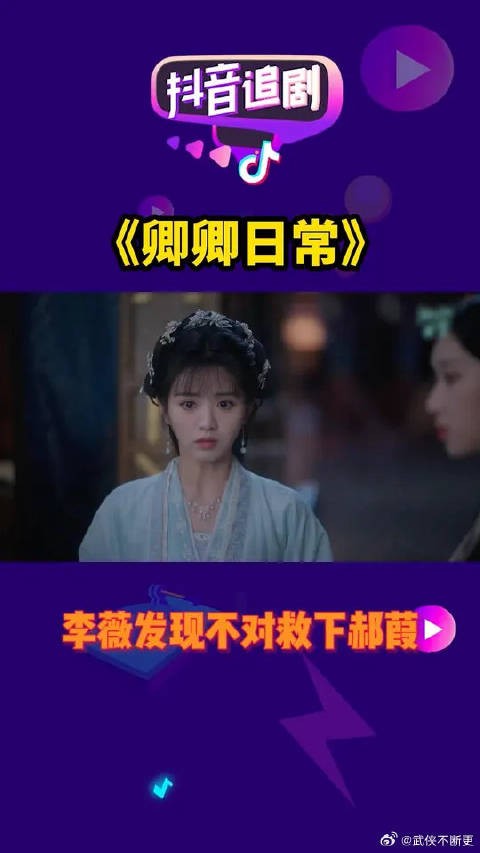 众人拼尽全力拯救郝葭，这种为了朋友不顾一切的友谊好好哭