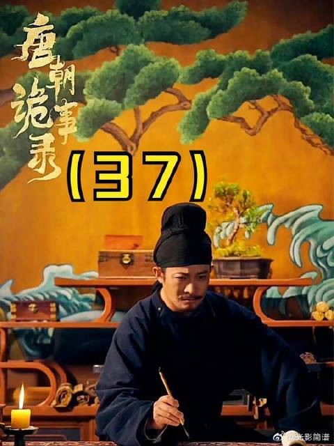 卢凌风鼉口冒险逃生,苏无名拆穿鼉神真面目