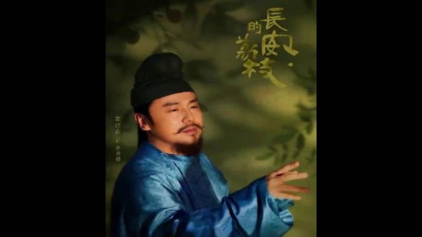 错过长安荔枝，千里追马心碎！这份生存绝境你还在等吗？