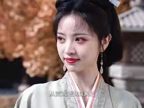 田曦薇嫁金钗训狗文学神态冷静台词节奏到位