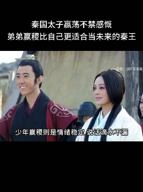 嬴荡如果不举鼎，秦统一六国，怕还得晚30年
