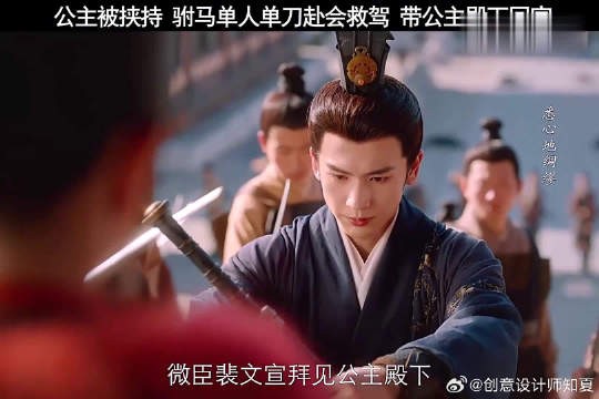 敢伤我媳妇一根毫毛，尔等皆要替她陪葬