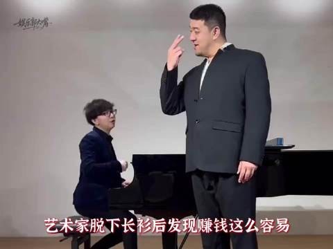 艺术家一脱长衫，才发现来钱这么快！瓦龙三人组