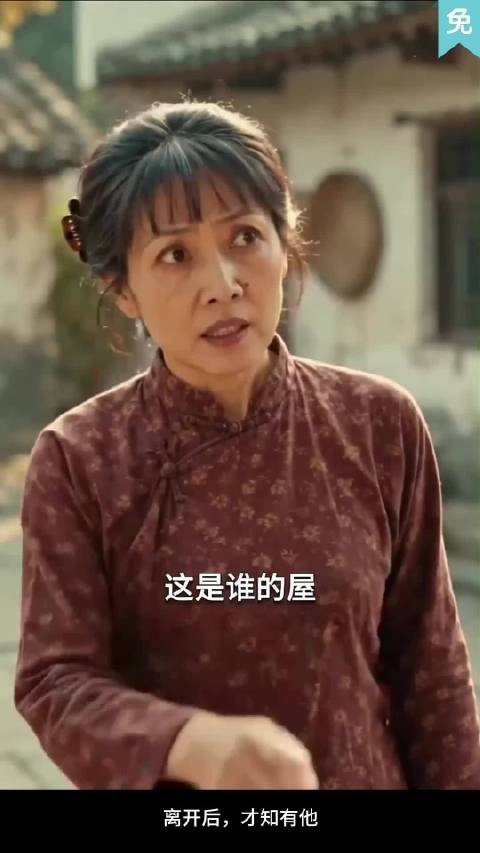 嫁错人后强占侄子婚房索要半年工资，秦家父子拿分家单打脸