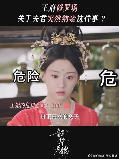 写话本的人脑子转得就是快,纯快
