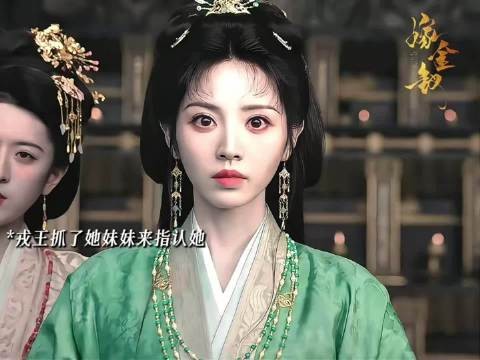 田曦薇嫁金枝演技引讨论，央八爽剧配角阵容获赞