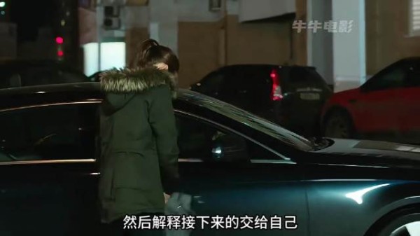 杰克扎破车胎潜入神秘女子家查丈夫失踪