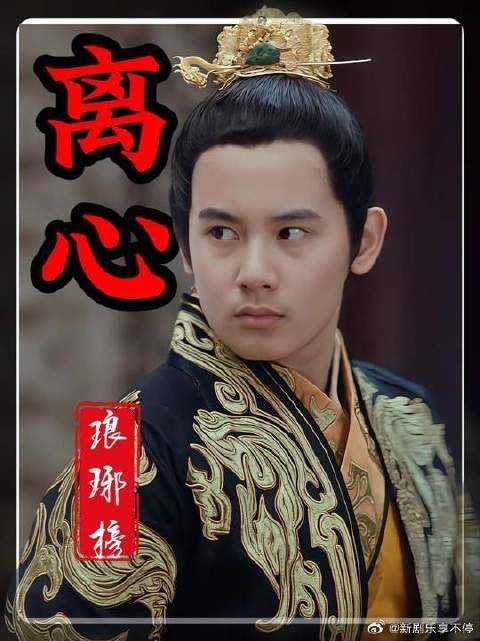 最凉不过君臣离心,最深无奈为国担责,长林忠义无人能懂