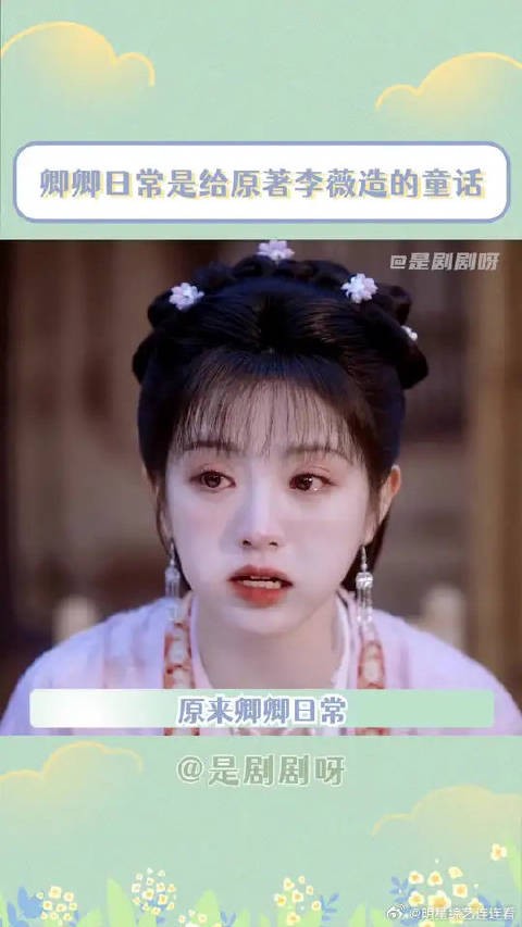 小说里满满的都是压抑，李薇最后也磨灭了个性，变得听话，麻木