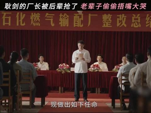 期望越大,失望越大! 把黑夜点燃