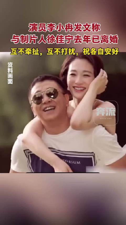 难怪最近李小冉拼事业了