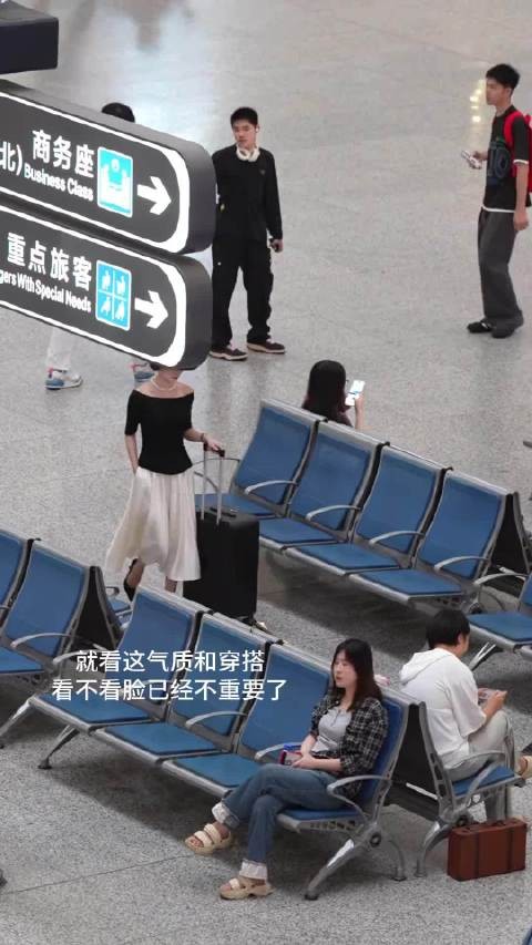 穿搭好看的人在人群中就像开了高清