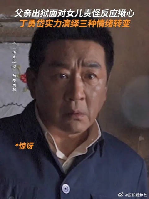 爸爸不在的十年也是女儿要用一生去治愈的童年啊