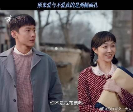 你往细节看,爱和不爱好明显