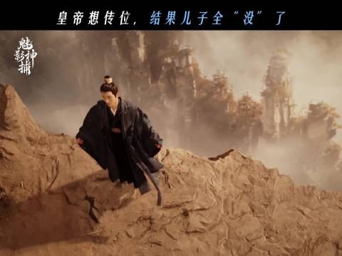 皇帝:允许一切发生,但别老发生啊!