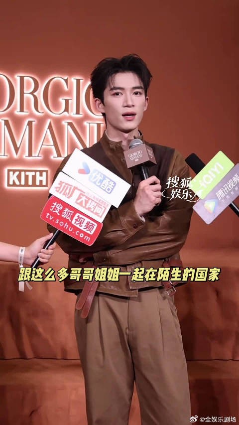 王星越回应花少8无聊争议，发言坦荡