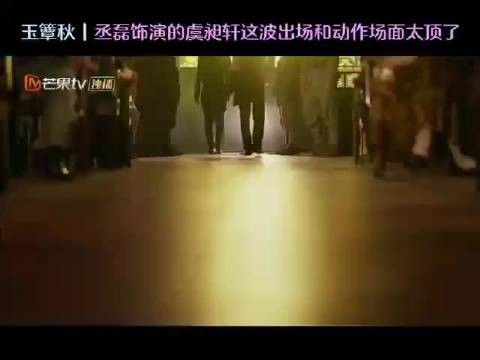 丞磊演绎虞昶轩层次感拉满，玉簟秋收视6连冠