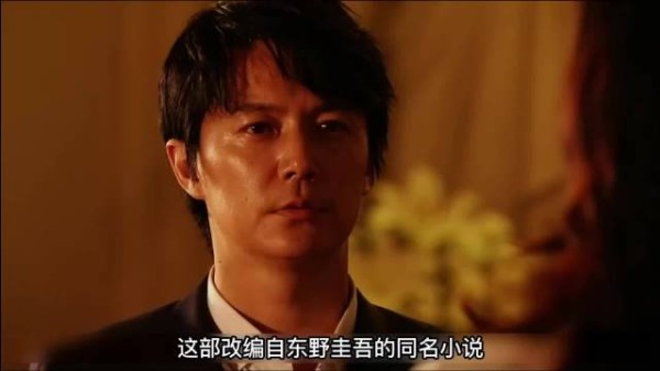 东野圭吾经典圣女的救济改编电影,剖开婚姻爱恨纠葛