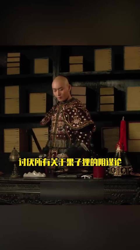 果子狸的爱明明很拿得出手,甄嬛传,孙俪,李东学,果嬛