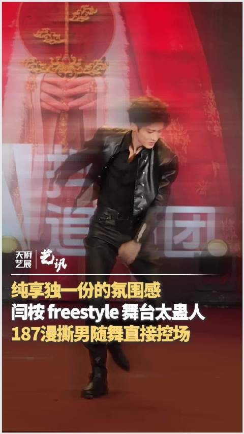 闫桉一脚就跳进了我心里