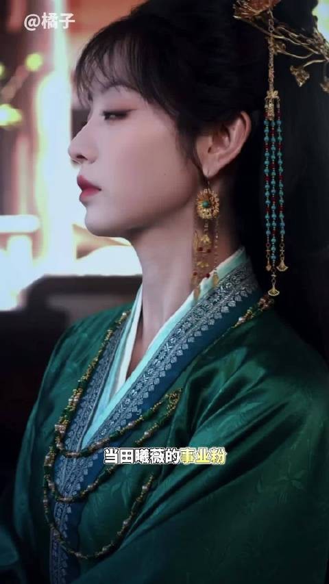 田曦薇扛剧花的实力有目共睹!你永远可以相信vv大王的业务能力!魏娆 君黛
