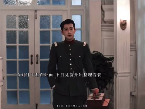 顾副官和平君独处紧张失态,暗恋反差鲜明