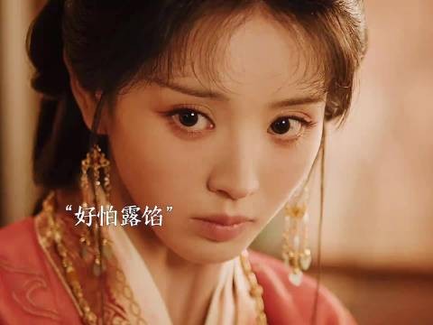 嫁金钗│万万没想到!一直疼君黛的姑母魏恒娥,才是她的亲生母亲