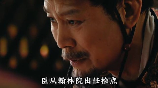 嘉靖收海瑞贺表 赵贞吉称只忠皇帝