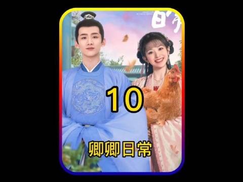 “郝葭万念俱灰,选择了轻生,太好哭了”