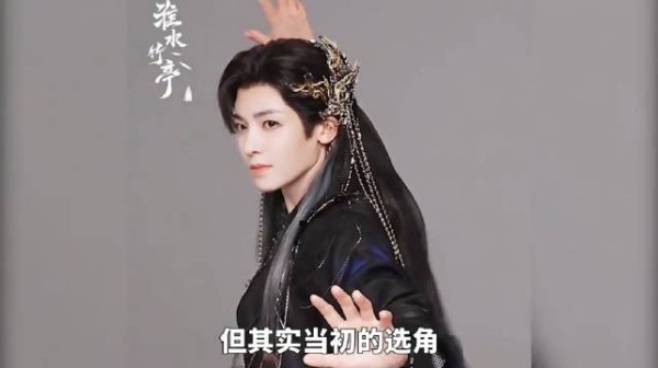 侯明昊百目妖君出场二十分钟惊艳全场