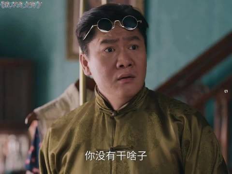 离了你俩谁还逗我笑? 我不是大师
