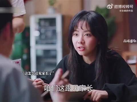 李尖尖平白无故有男朋友了,这男朋友才只见了一次