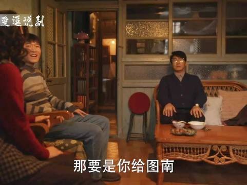 黄玲夫妻从鹏飞嘴里得知鹏飞护房都是林武峰为替宋莹出气出的主意