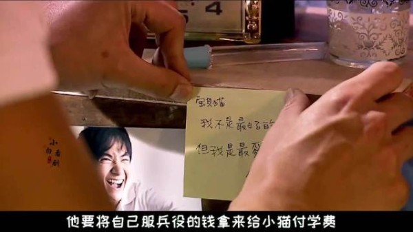 阿良服兵役为小猫挣学费却难留漂泊小猫