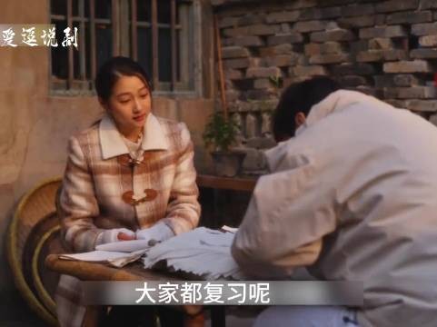 阿爹阿婆打电话让图南兄妹过去,小婷向哥哥抱怨林栋哲